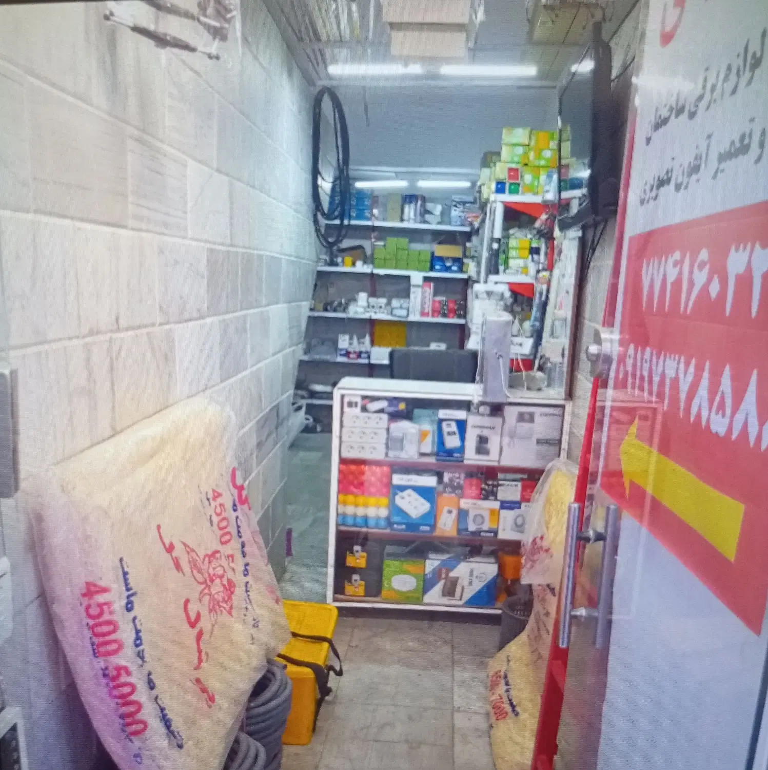 فروش مغازه محدوده تهران نو میدان امامت