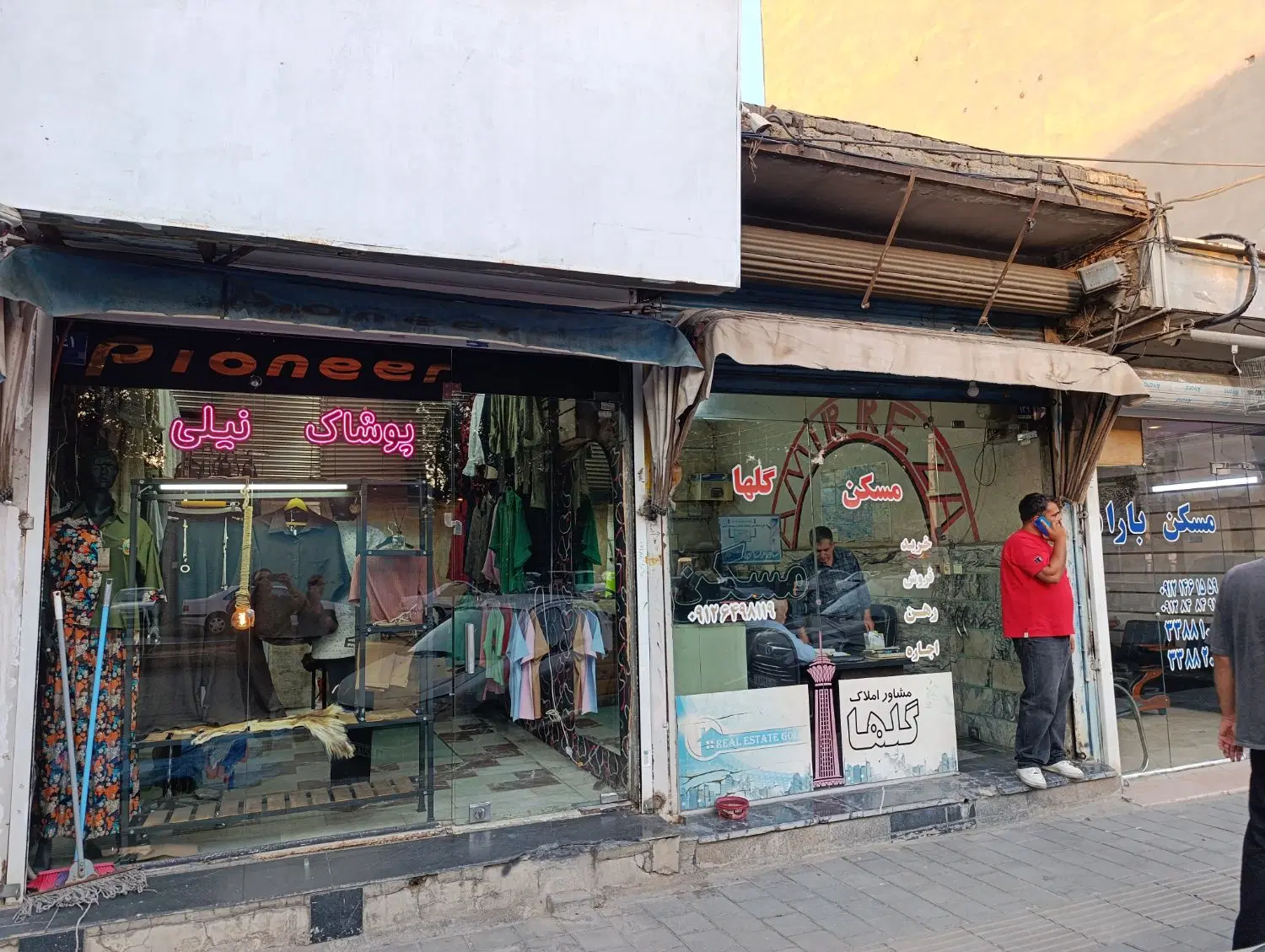 کیانشهر مغاز 18متری