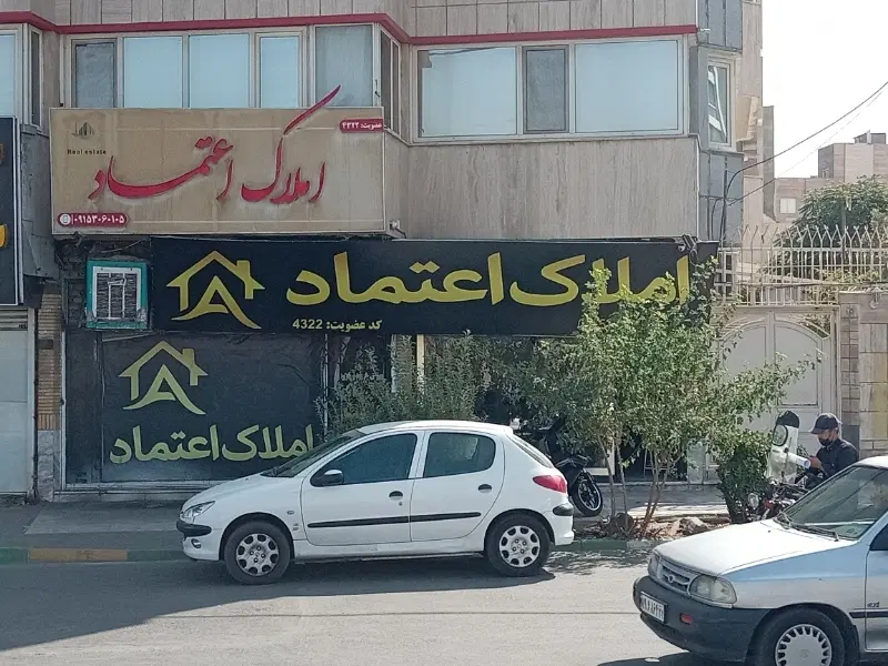 مغازه حاشیه معلم مناسب نمایشگاه