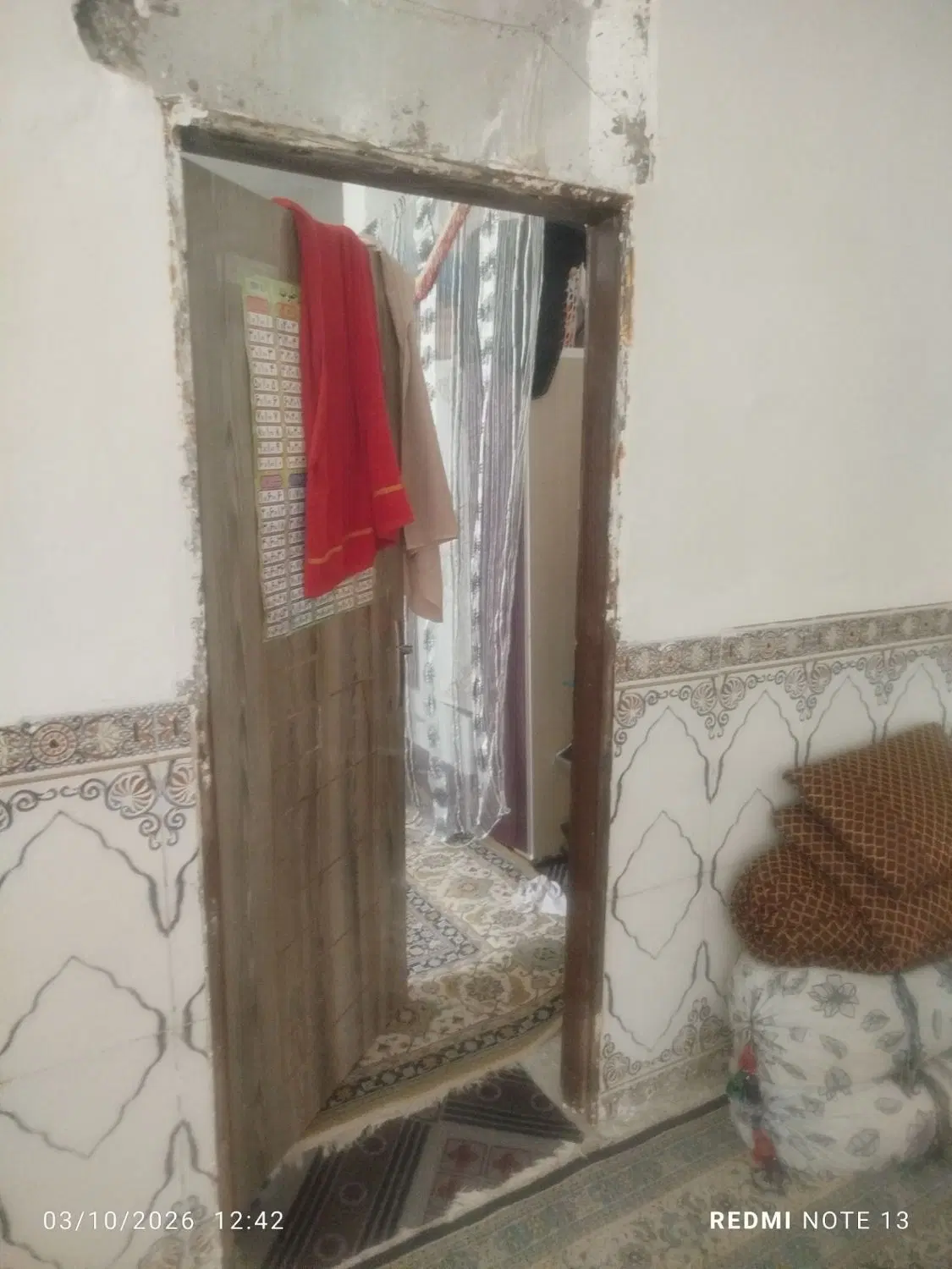 خانه در کشاورز