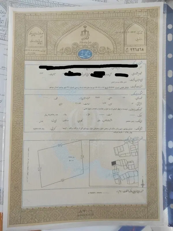 زمین ۲۱۱ متری مسکونی سند دار گورک دژگاه
