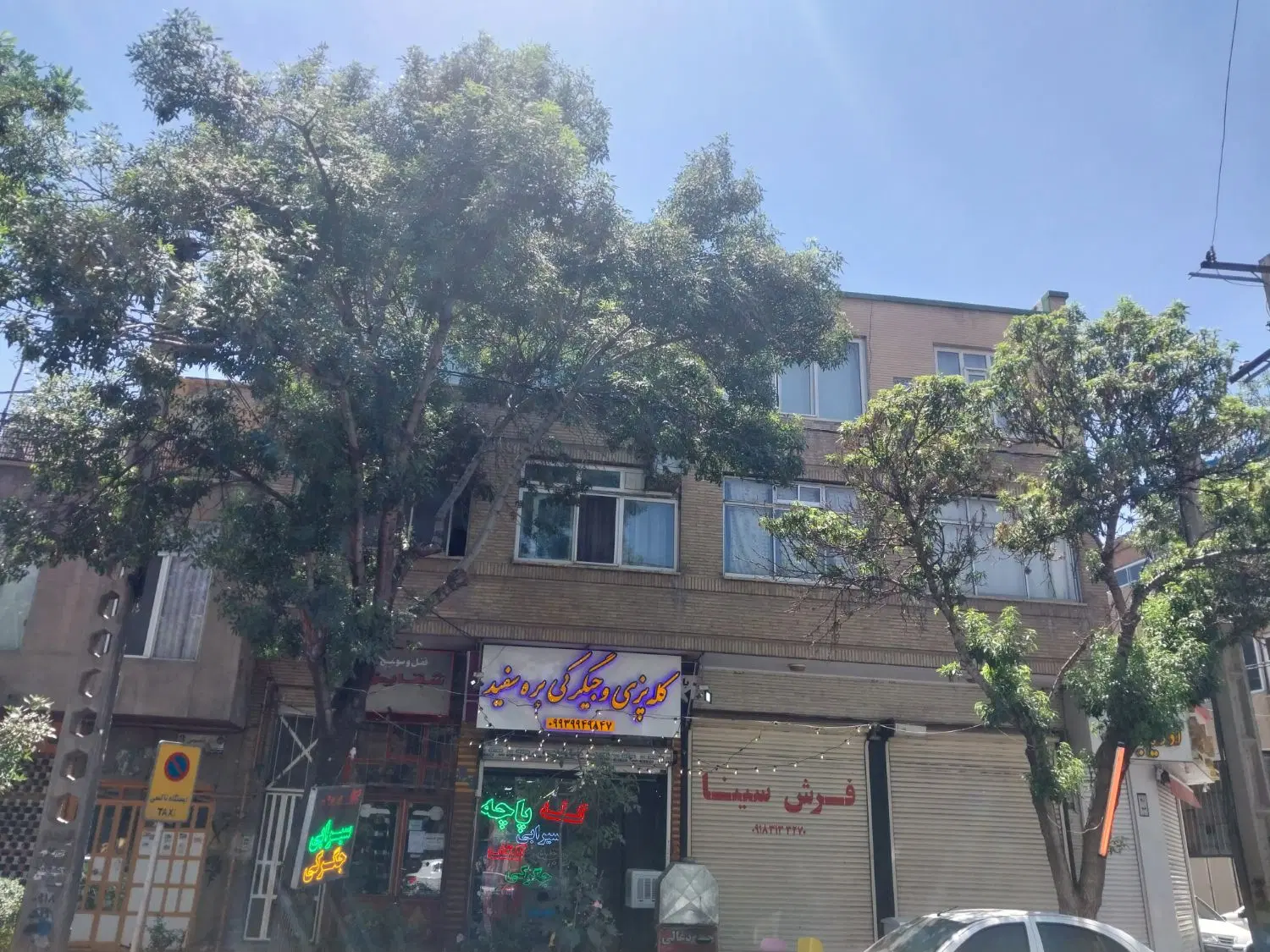اجاره واحد مسکونی اداری