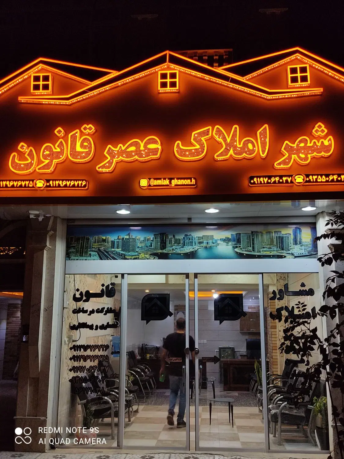 فروش زمین مدیریت قطعات ۵۰۰ ،۱۶۲متری سند تک برگ
