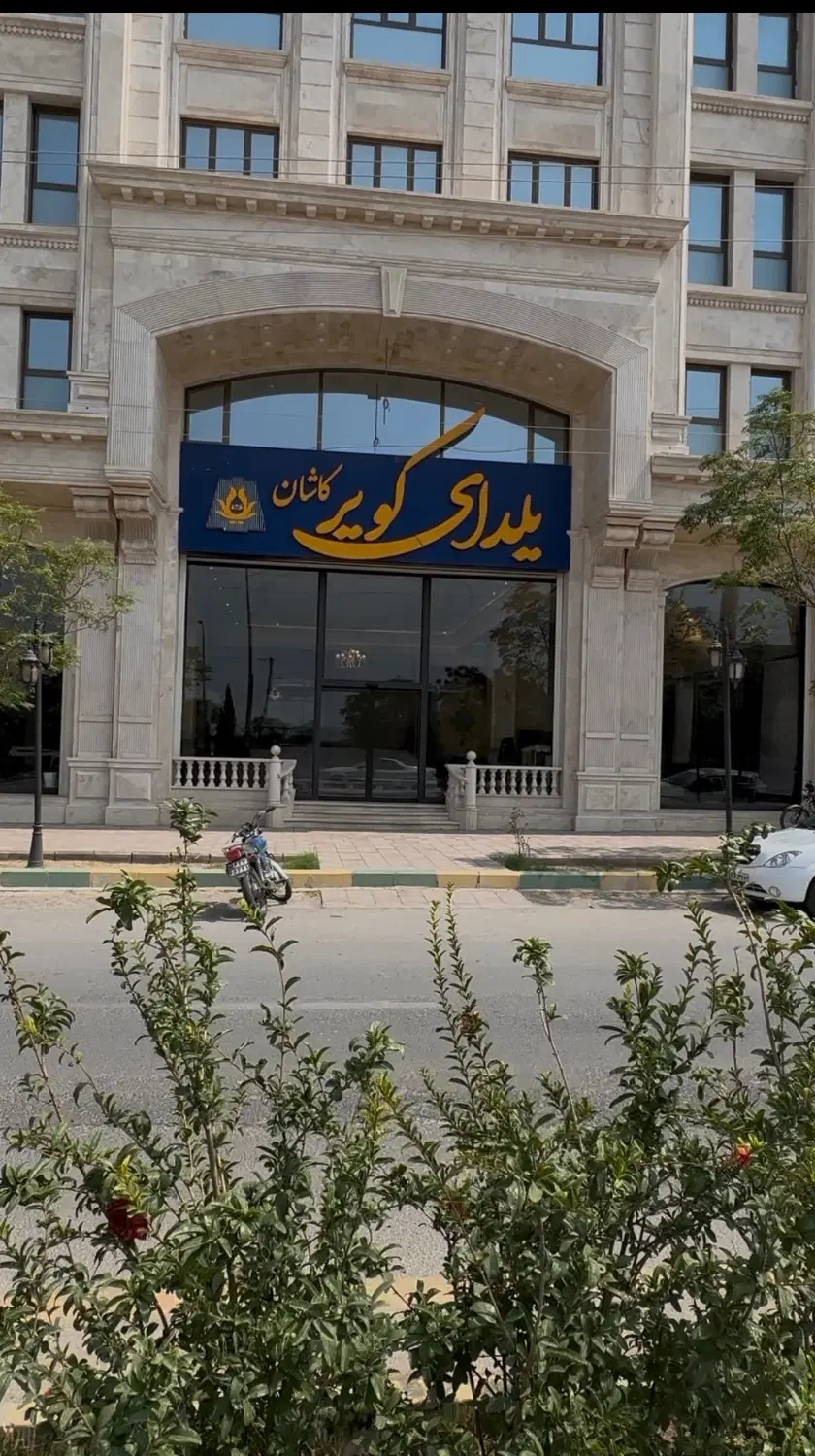 آپارتمان بلوار امام رضا
