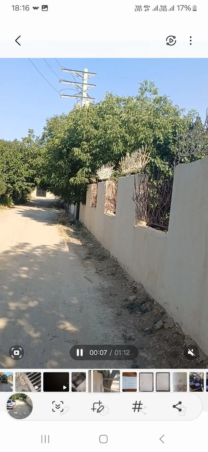 باغ برای ویلا سازی