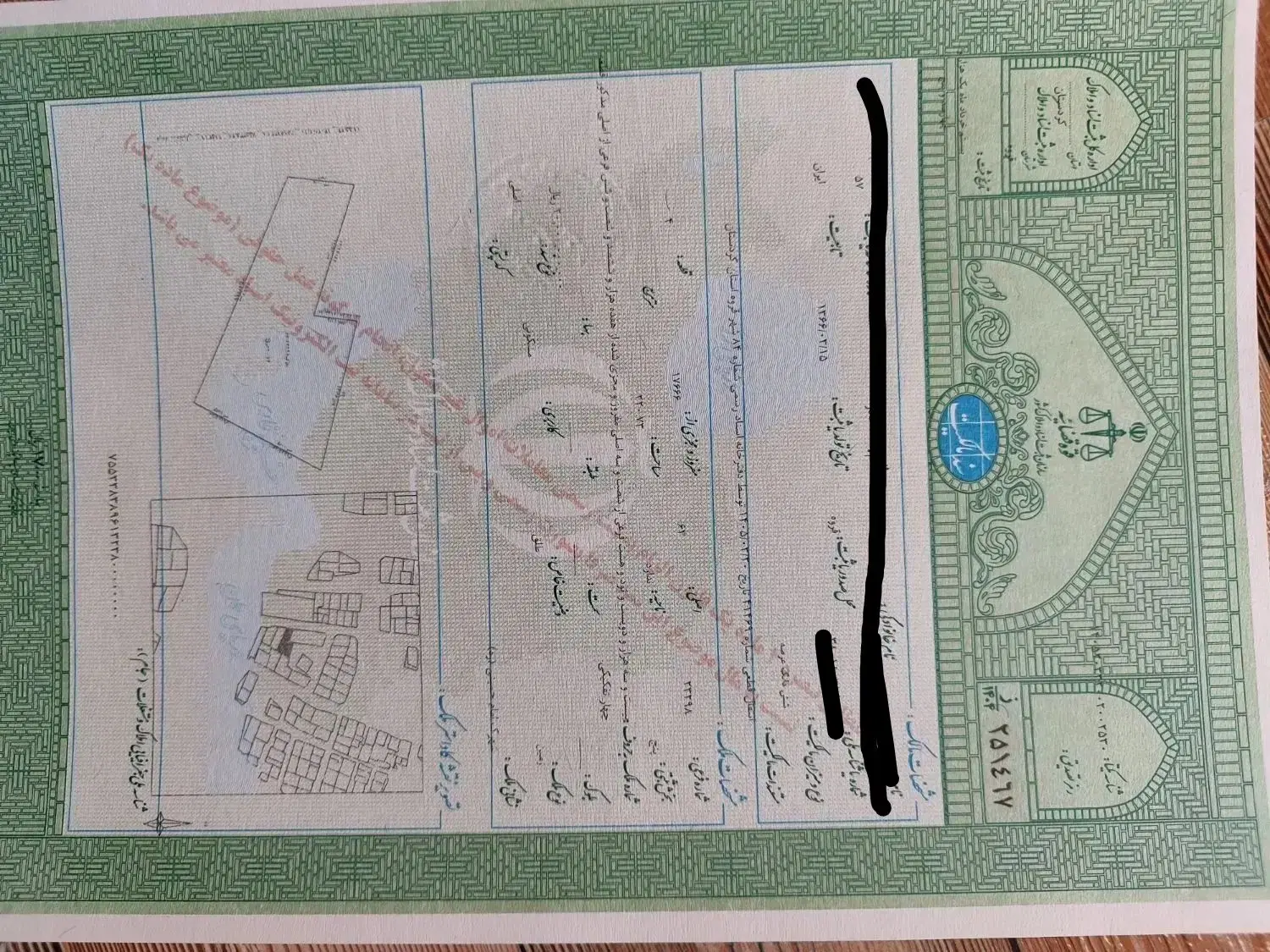 زمین،میدان شورا ، سندتک برگ،فاصله تا میدان 10متر