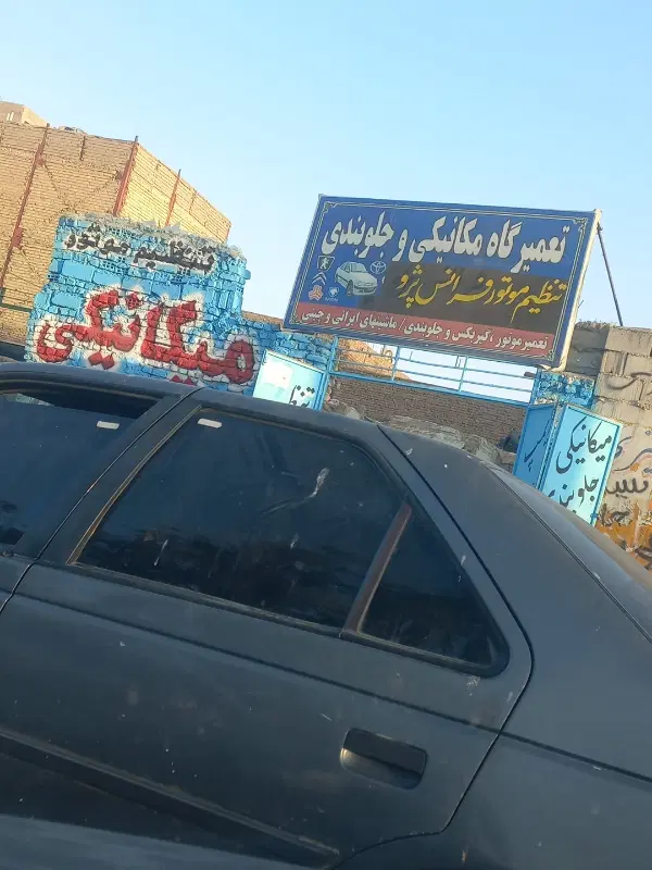 کارگاه اجاره ای در فاضلی