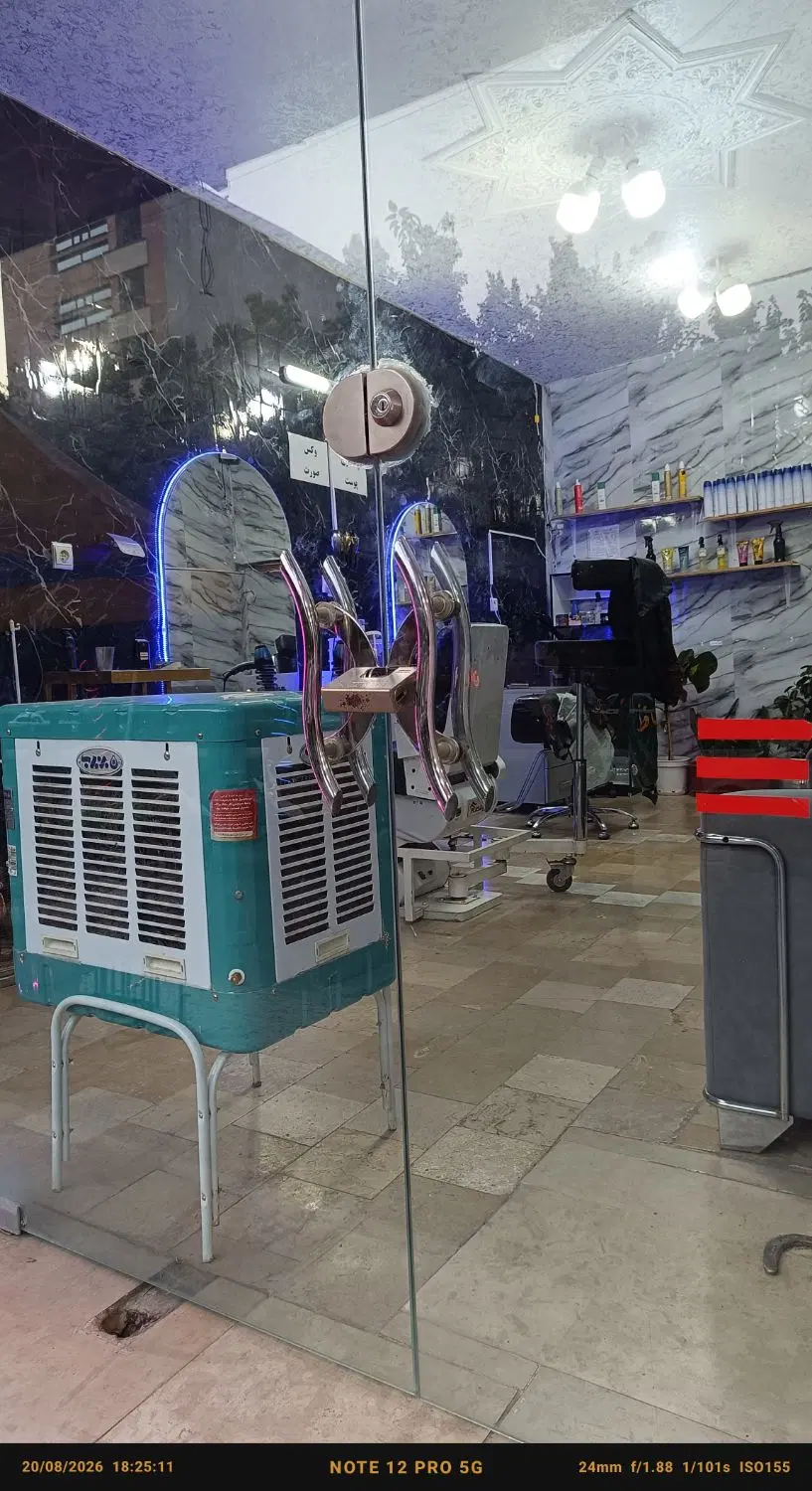 مغازه جهت آرایشگاه