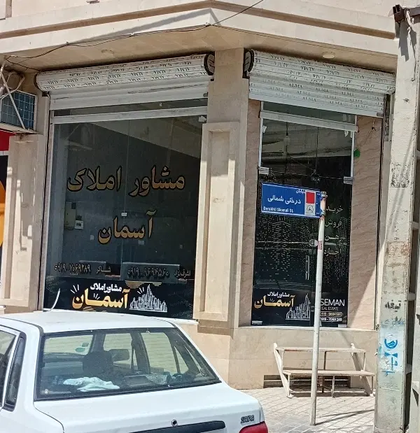 پیش فروش واحد اپارتمان اسلامشهر شهرک ایرین