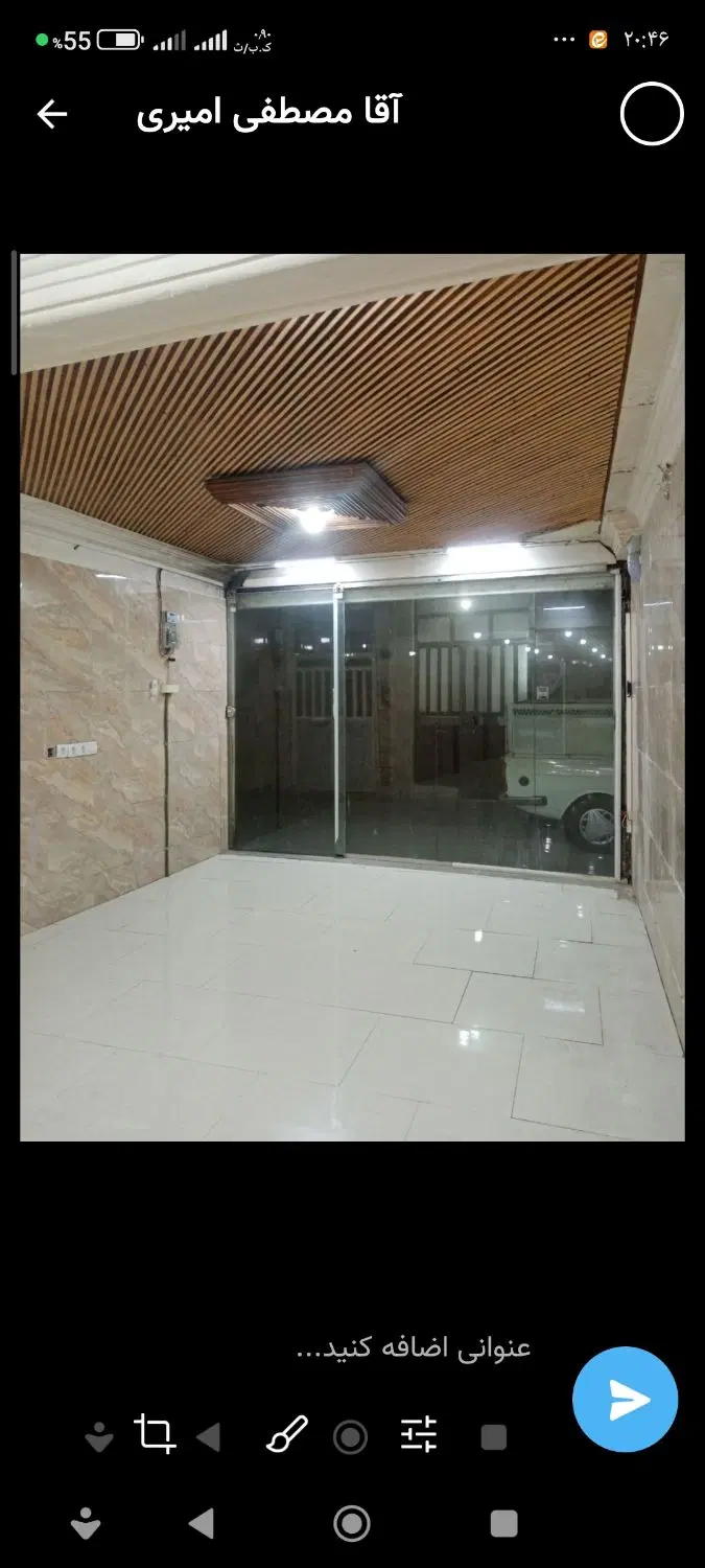 مغازه فروشی ابوطالب