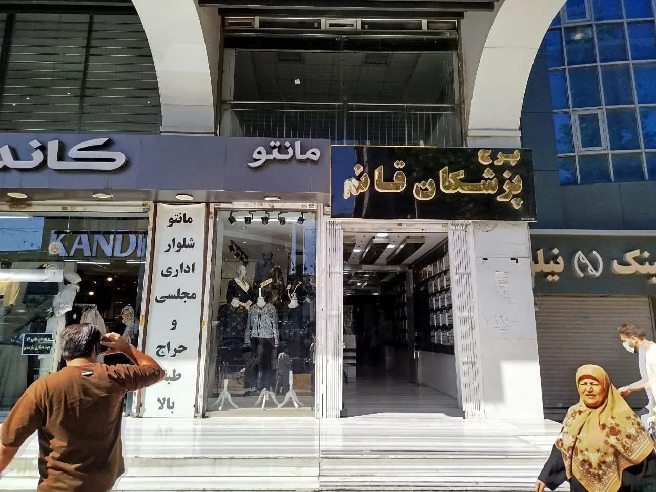 مغازه سند دار برج قائم