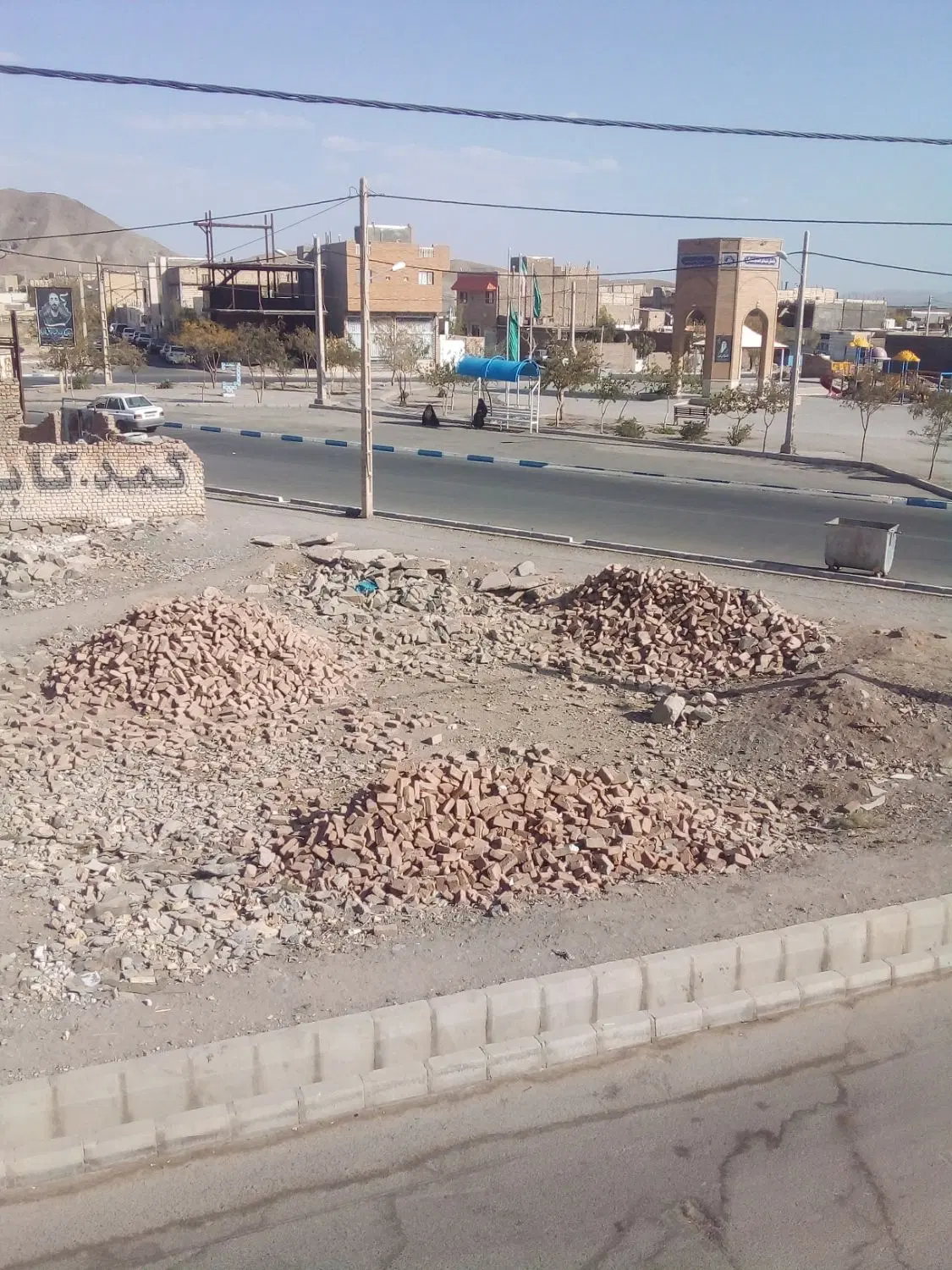 زمین چهار فرزندی