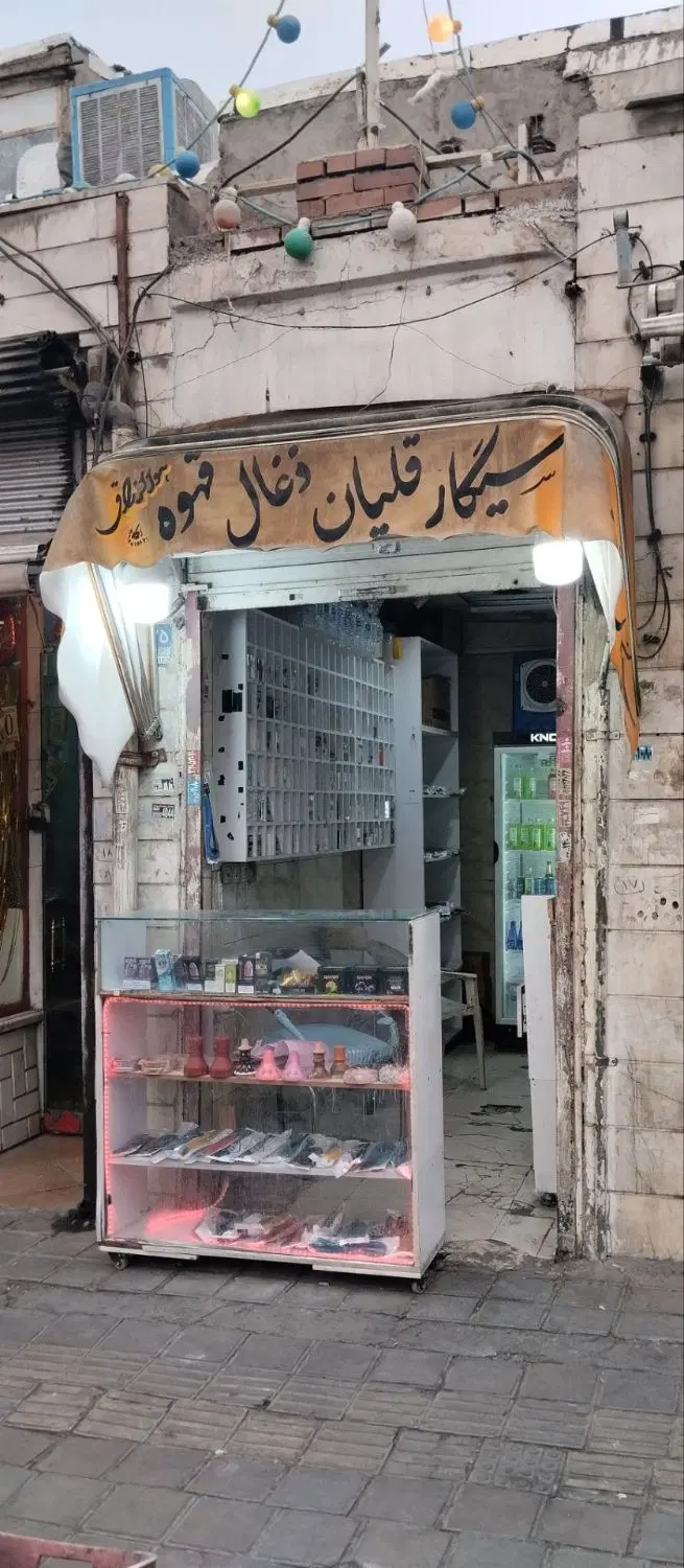 مغازه 9 متری  با لوازم سیگار و دخانیات اجاره