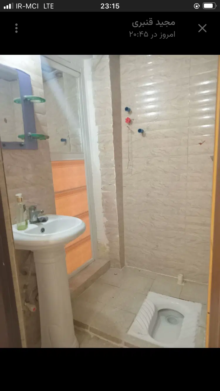 اپارتمان