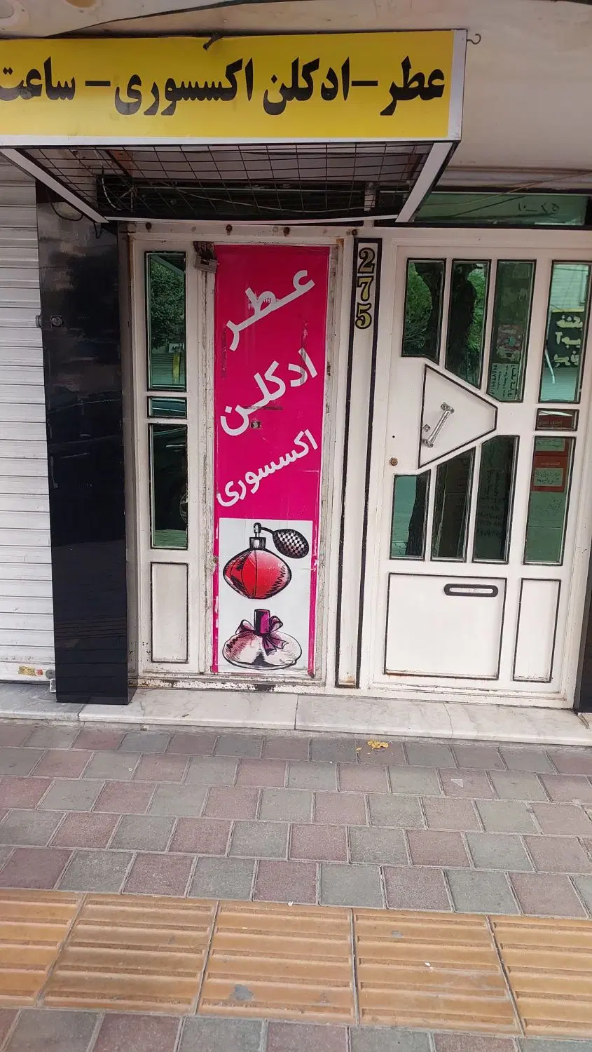 زیر پله رهن و اجاره داده می شود