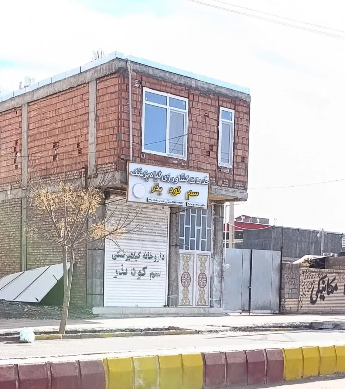 مسکونی