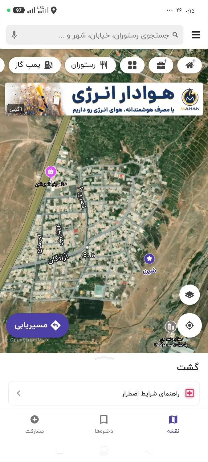زمین مسکونی بافت شینقر