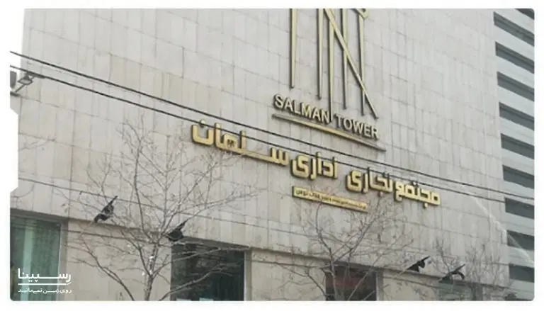 طبقه