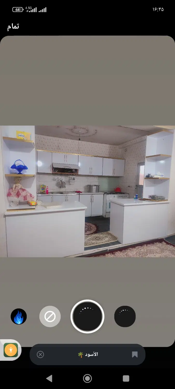 ۶۵متری عظیمیه
