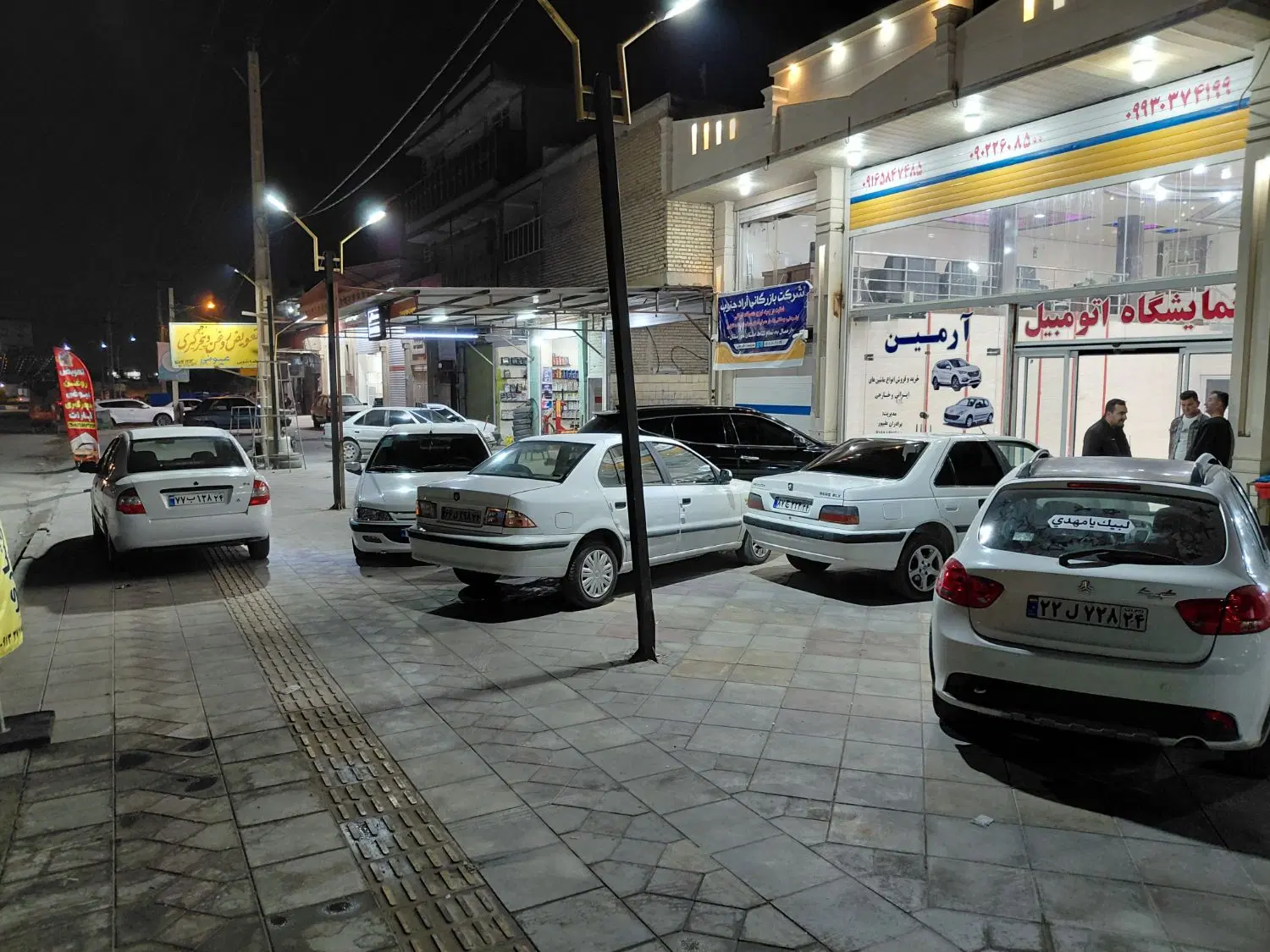 ۱۹۰ متر زمین مسکونی تفکیک شهرداری
