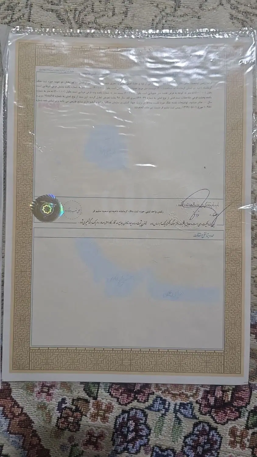 زمین ۲۰۰ متری شهرک پیری