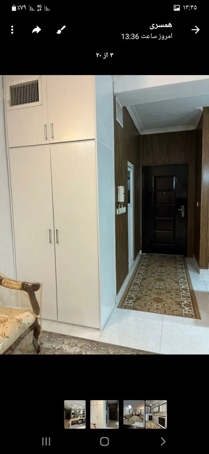دربست