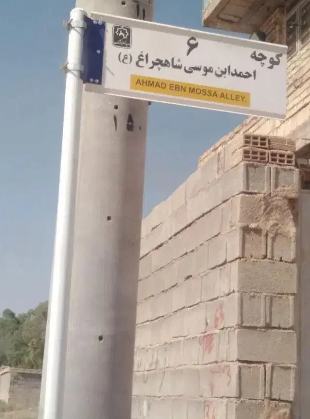 زمین طرح هادی کرونی خاتونک