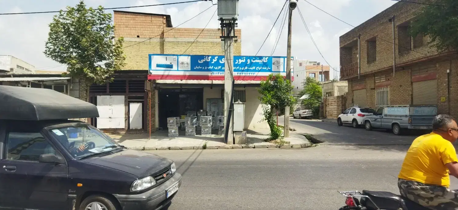 مغازه تجاری
