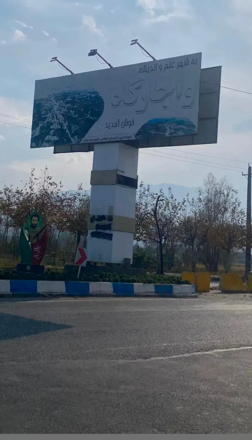 زمین بر بلوار واجارگاه502متر کاربری تجاری مسکونی