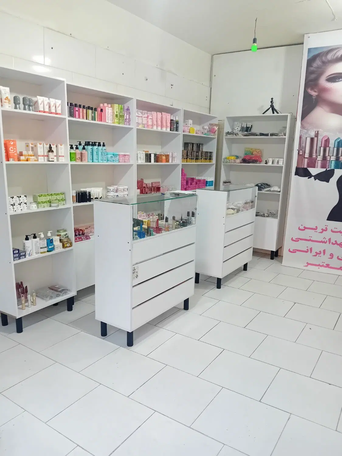 مغازه فوری فروشی