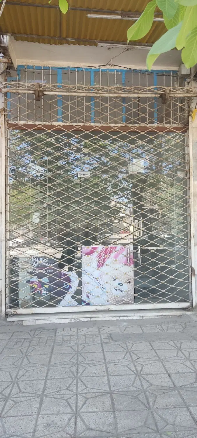 اجاره مغازه تجاری