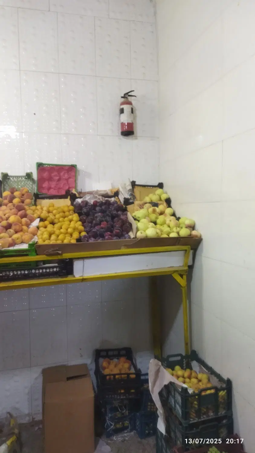 مغازه تجاری
