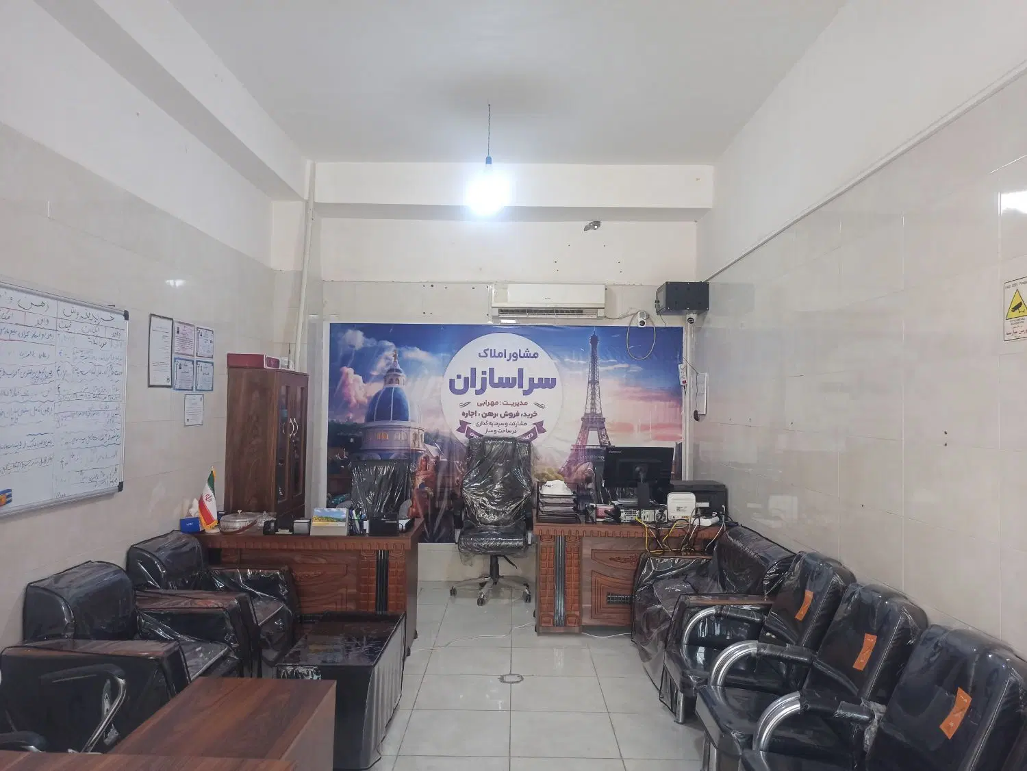 رهن و اجاره پیامبر اعظم