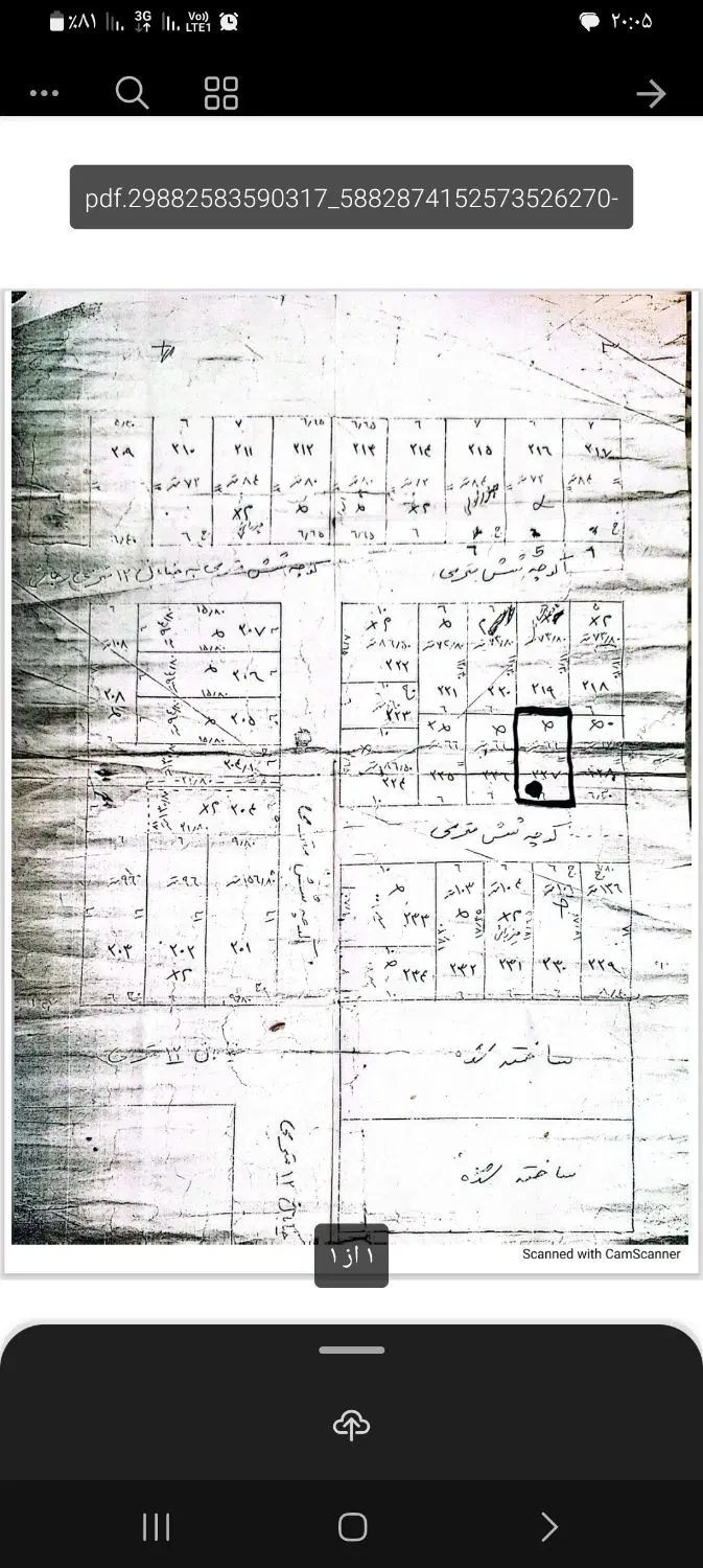 فروش یک قواره زمین در شهرک قلعه میر