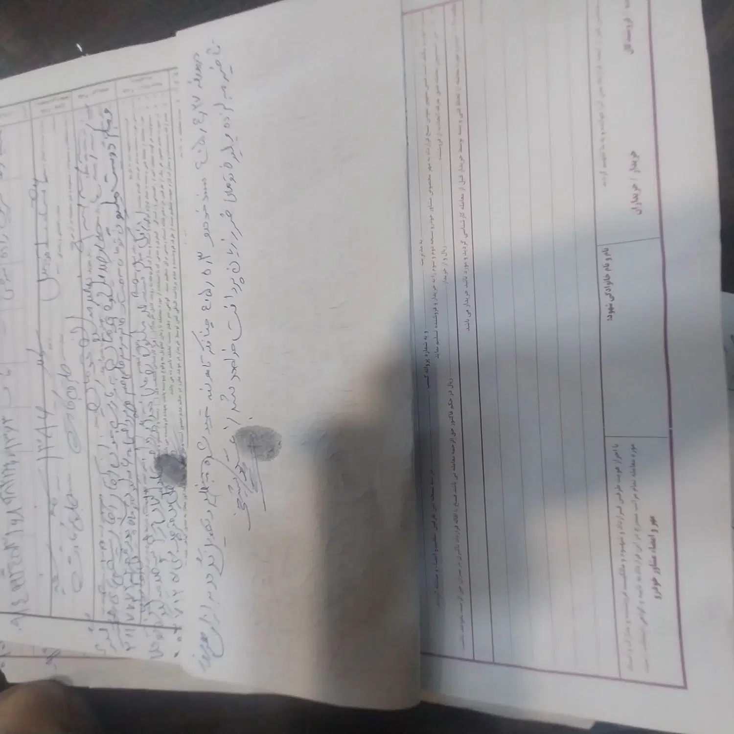 زمین مسکونی
