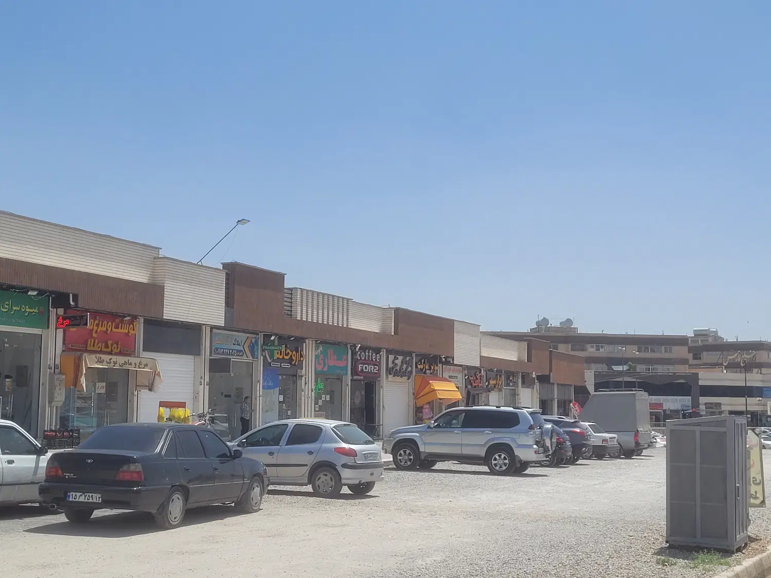 فروش تجاری