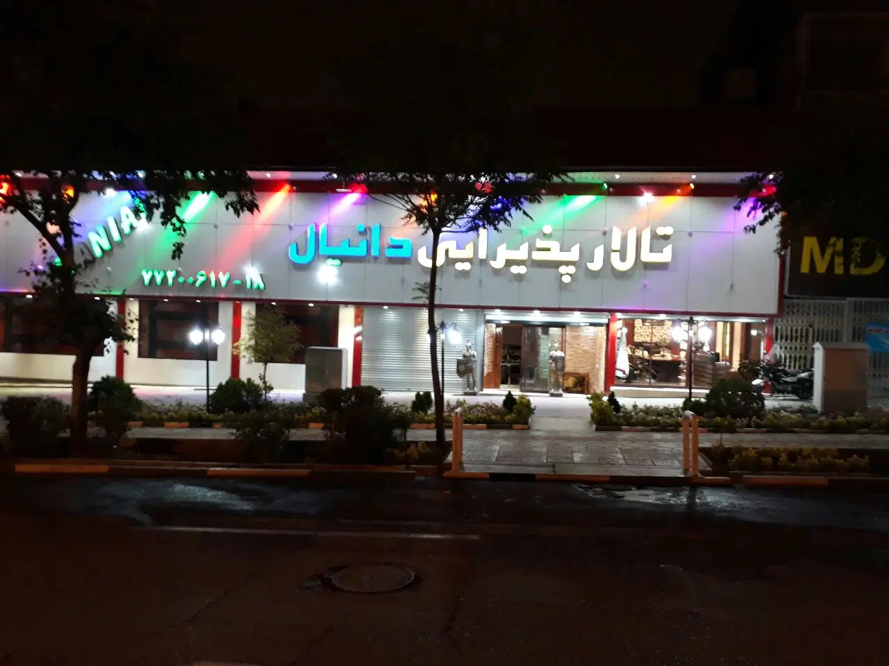 ساختمان ۱۰۰۰ متری تجاری