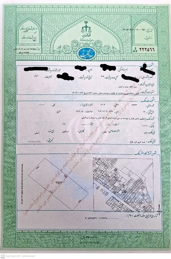 زمین مسکونی