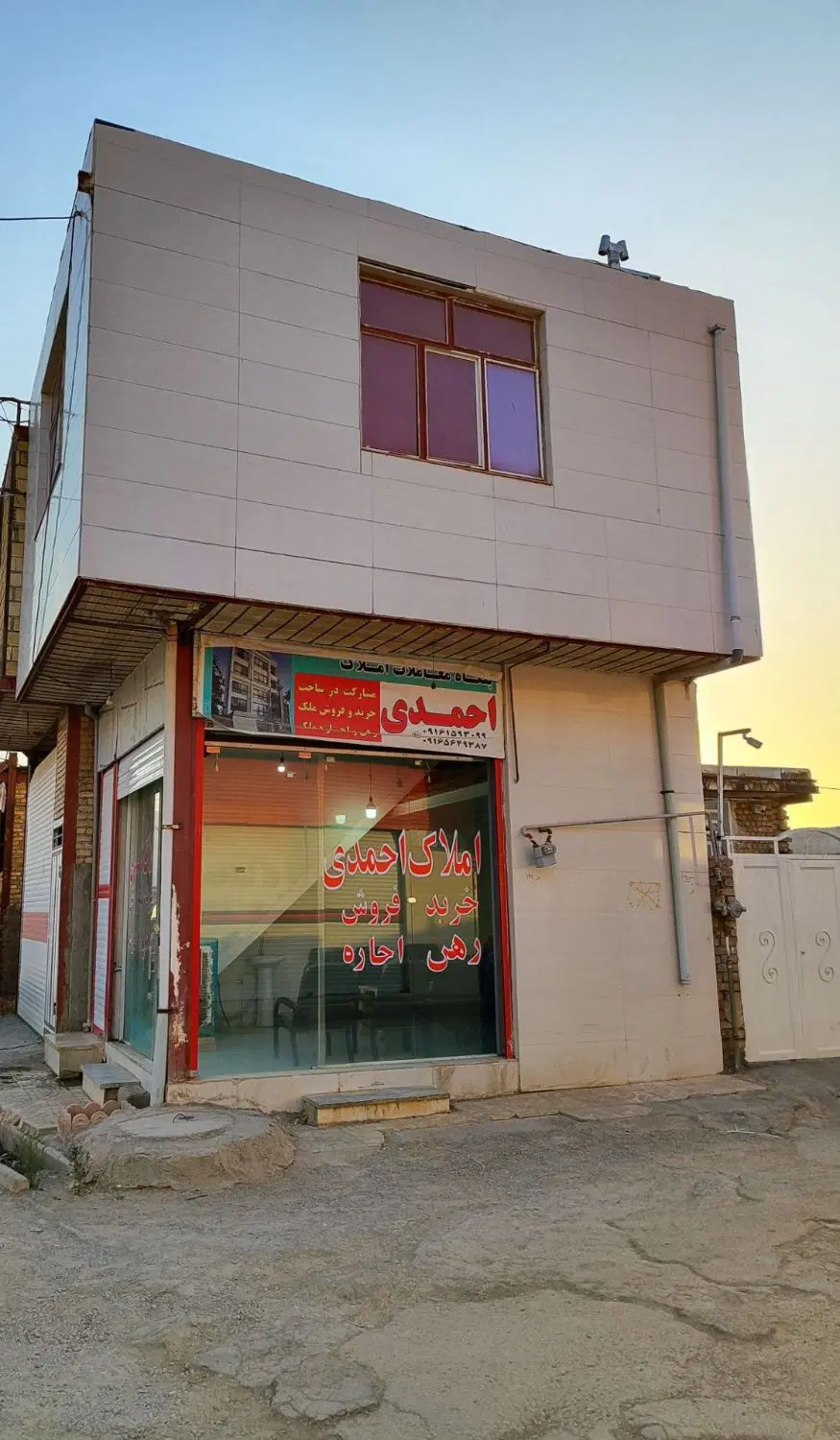 رهن اجاره