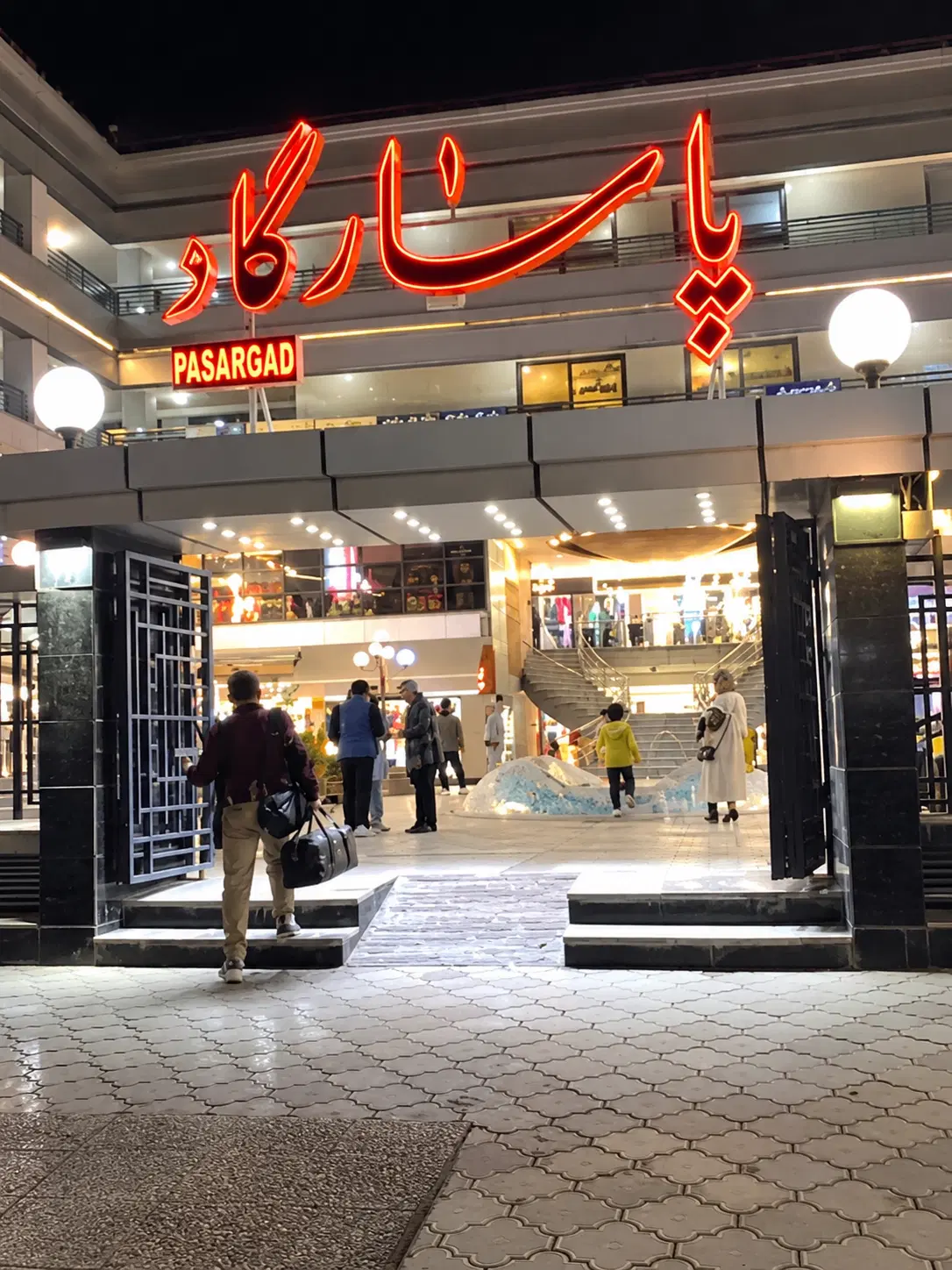 فروش مغازه در پاساژ پاسارگاد فلاطوری