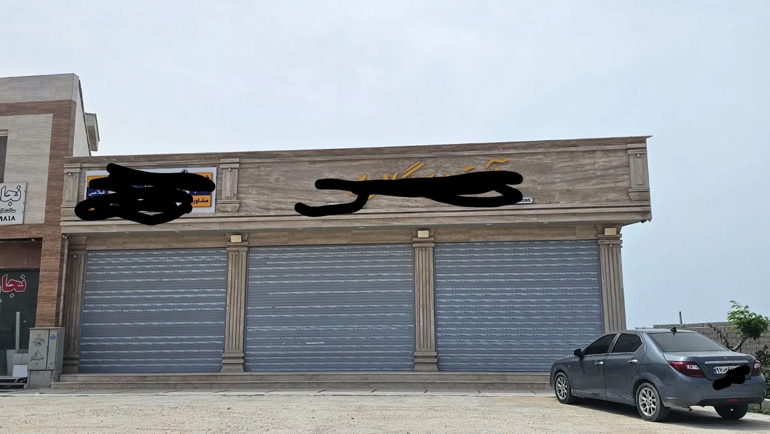فروش تجاری 60 متری گورک