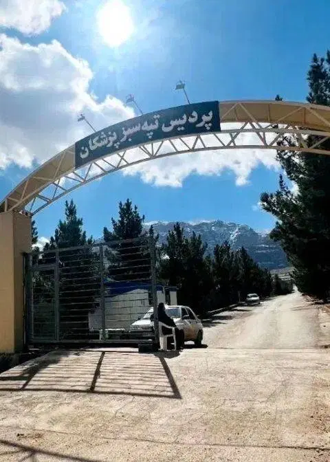 زمین ۱۰۰۰ متری تپه سبز قلات