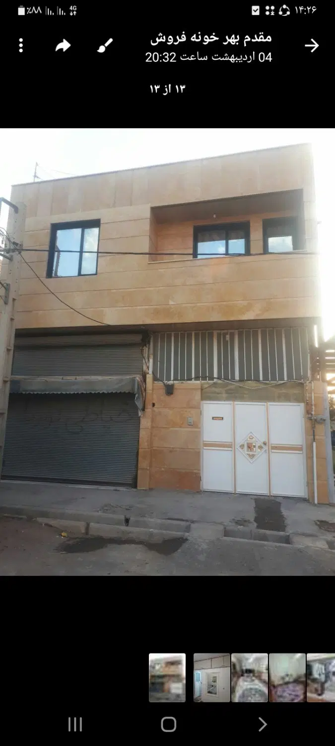 خانه ۱۱۰ متری جواز دار دوخواب طبقه اول روی پیلوت