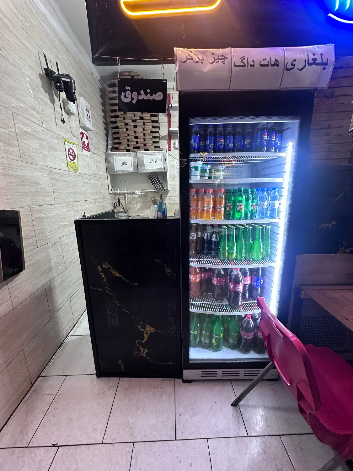 واگذاری فست فود