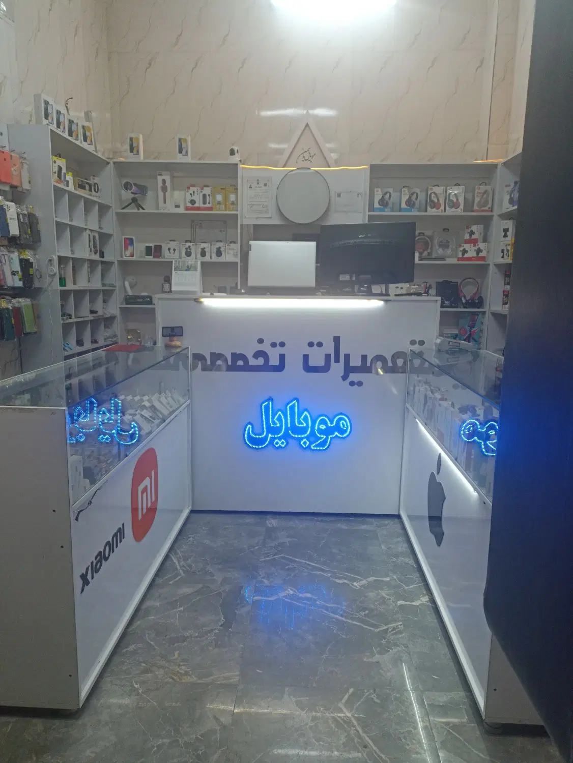 واگذاری موبایل فروشی