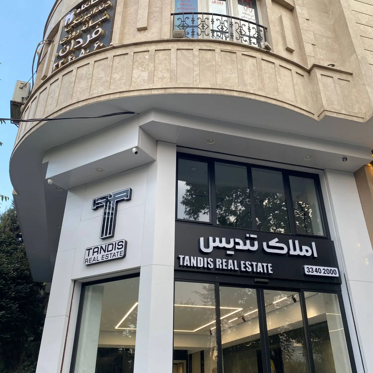 مغازه ۴۵ متری گلشهر