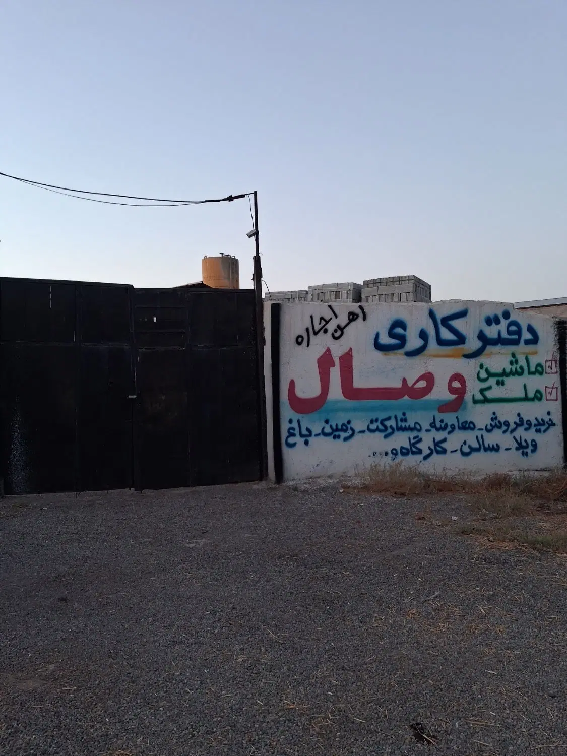 فروش فوری ملک تجاری 198متری در دوبانده باغ معروف