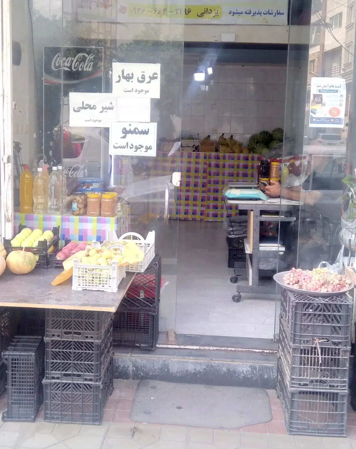 مغازه  19 متر کف