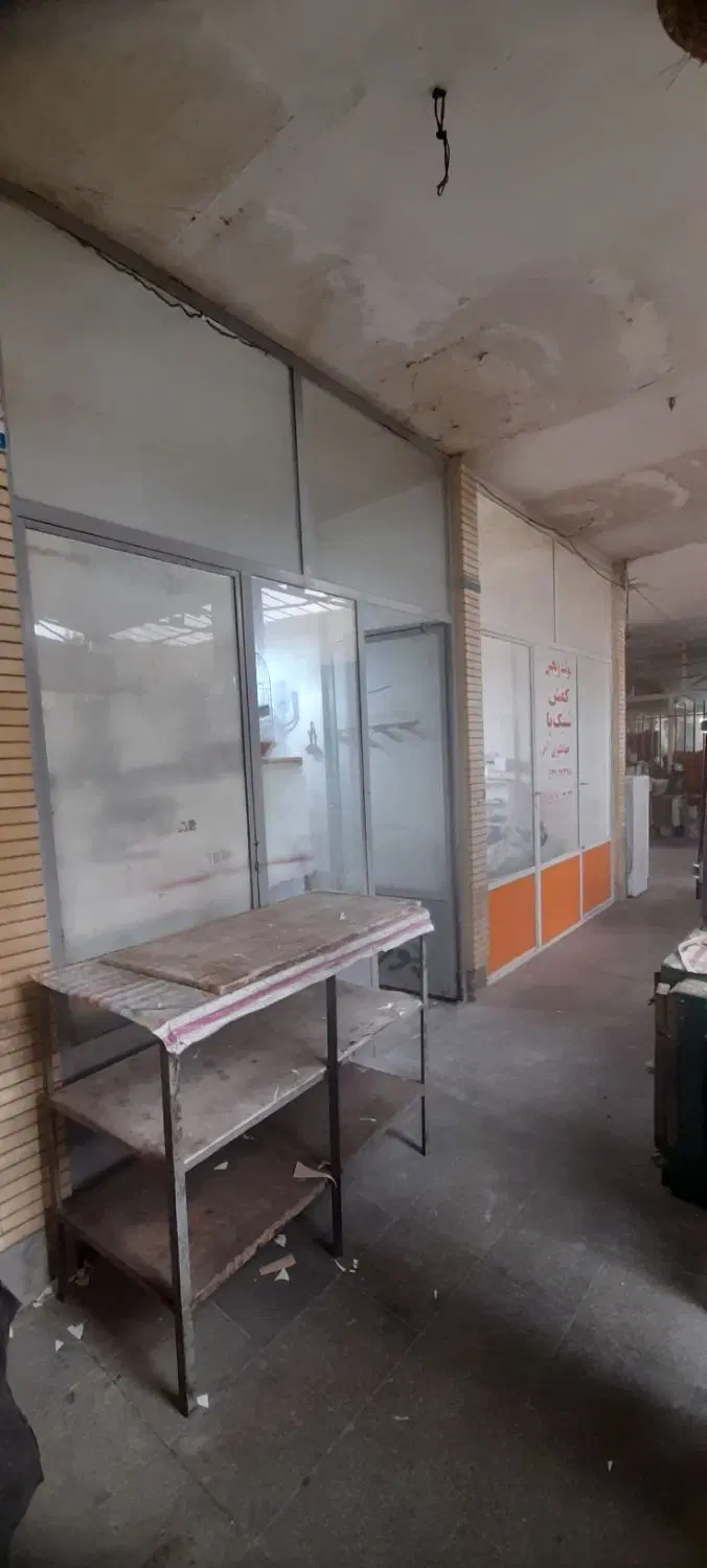 مغازه تولیدی