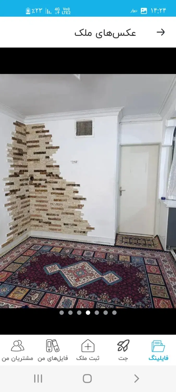 آپارتمان ۴۳ متری پیروزی